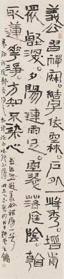 现代书法的实用性有哪些 书画知识 第5张