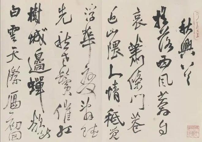 书法传承的重点是什么 书画知识 第8张