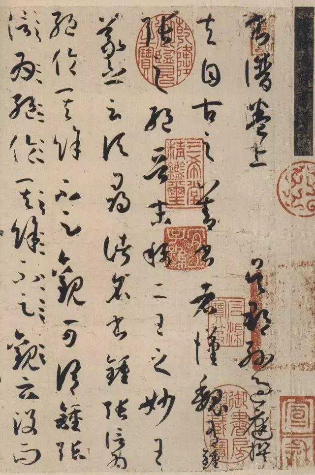 给自学书法者的五点忠告 书画知识 第2张