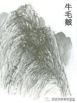 国画的画法口诀，太神奇了！ 书画知识 第17张