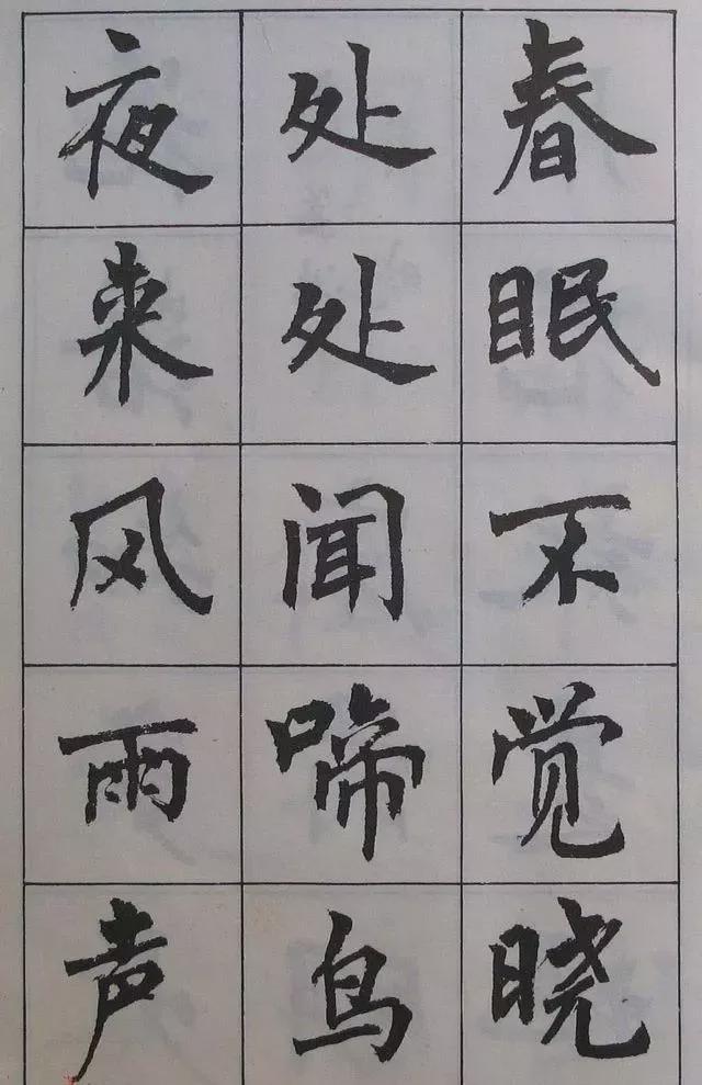用简体字写书法，也这么惊艳！ 书画知识 第1张