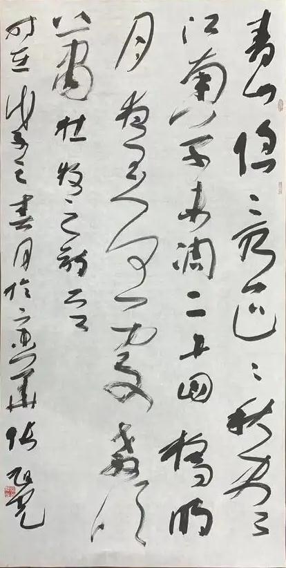 为什么是他们组成了草书四人组 书画知识 第11张
