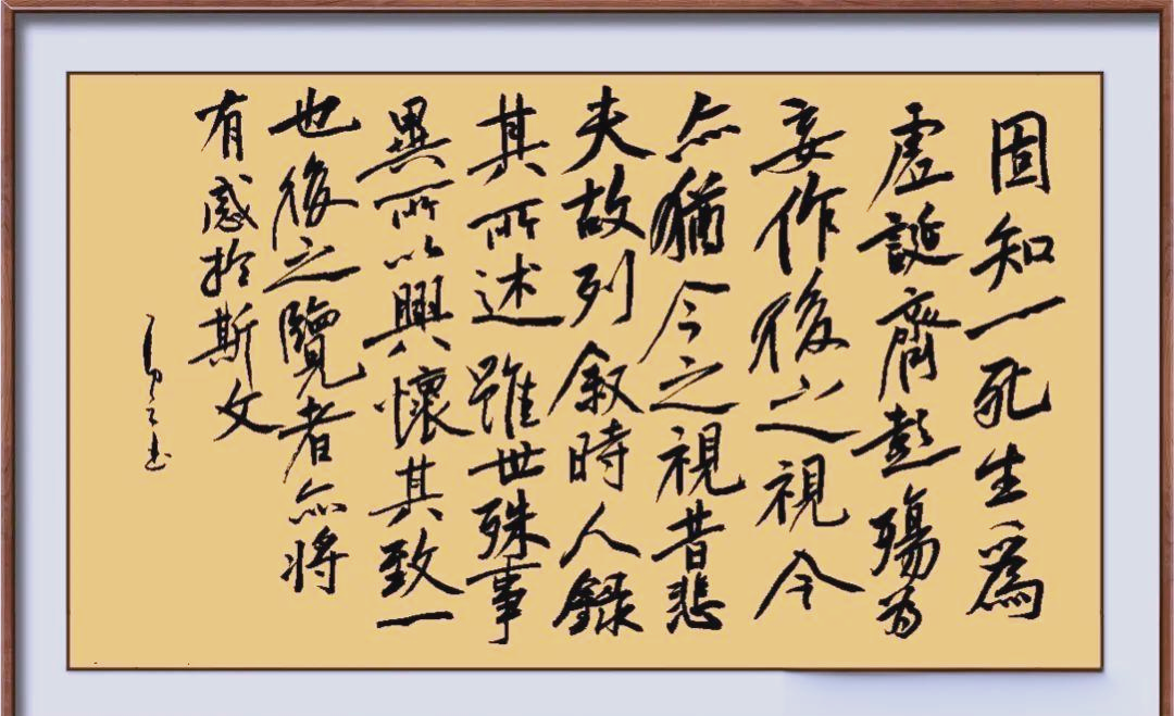 书法在现代社会的八大价值与功能 书画知识 第1张