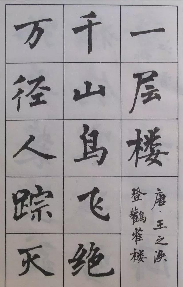 用简体字写书法，也这么惊艳！ 书画知识 第5张