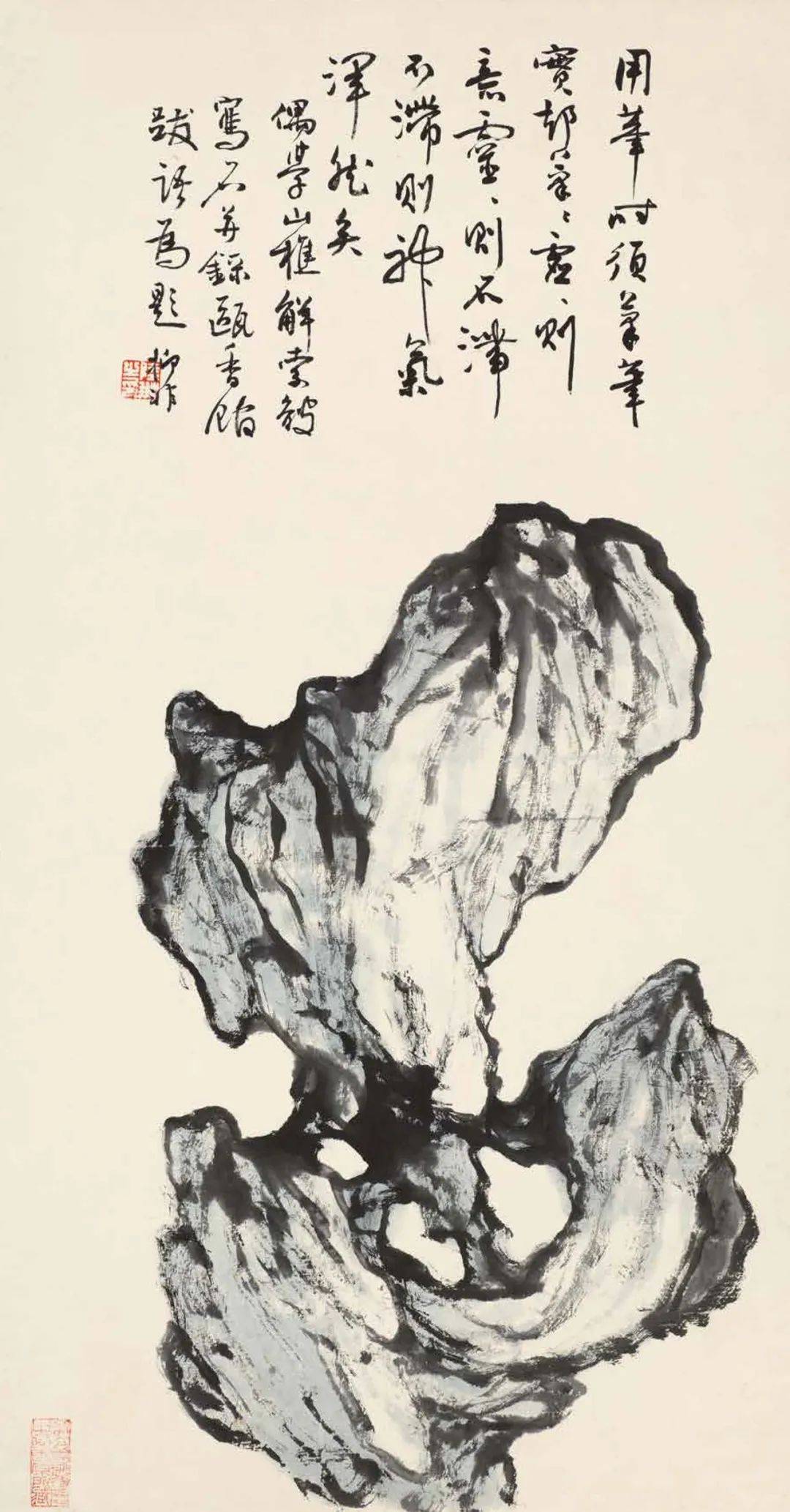 作画应“取，舍，借，变” 书画知识 第120张