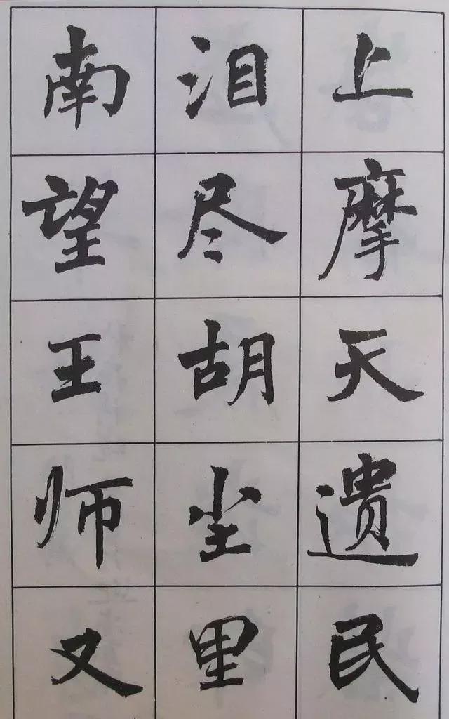 用简体字写书法，也这么惊艳！ 书画知识 第35张