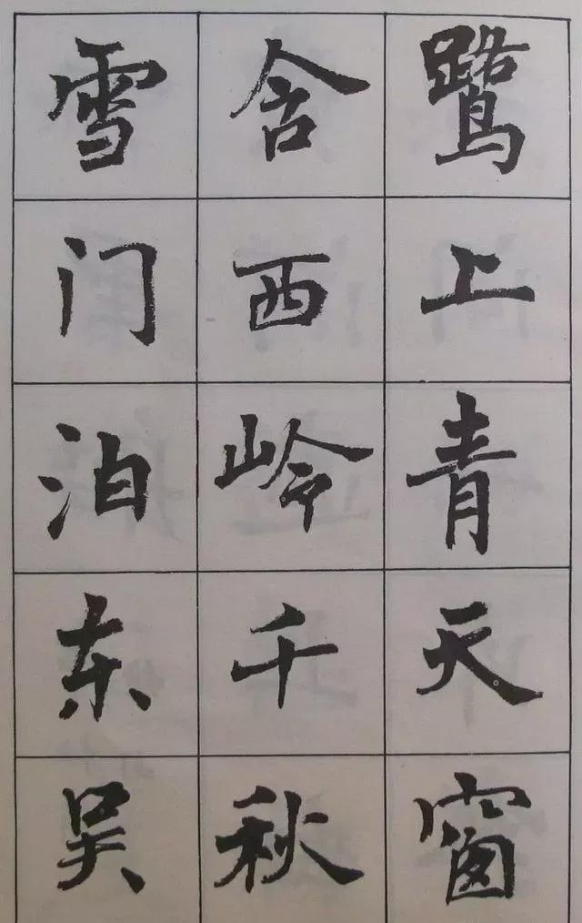 用简体字写书法，也这么惊艳！ 书画知识 第25张