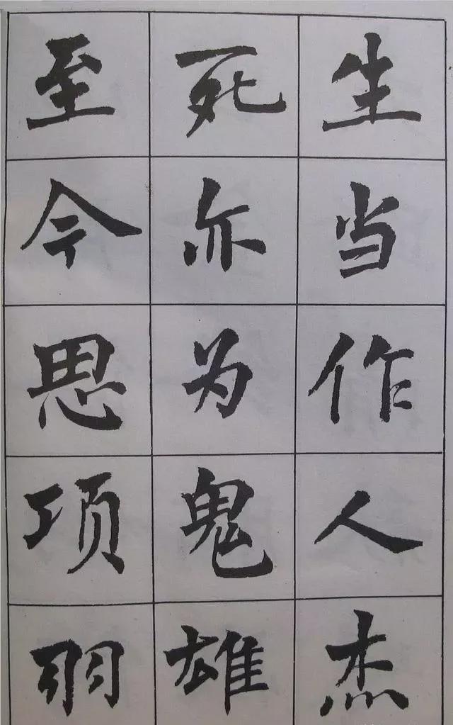 用简体字写书法，也这么惊艳！ 书画知识 第14张