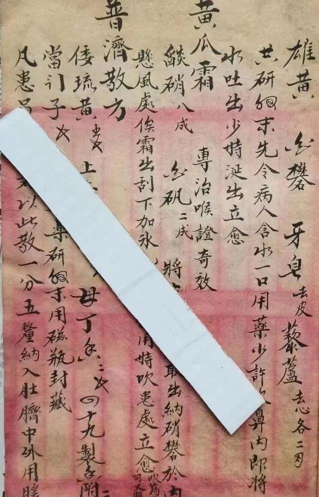 古籍小楷为何广受追捧？揭秘魏晋风韵与个性魅力！ 书画知识 第5张