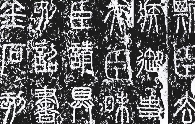 书法创新要注意些什么 书画知识 第1张