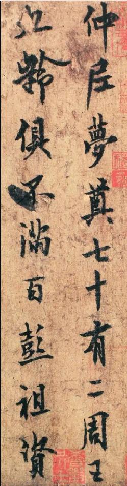 书法传承的重点是什么 书画知识 第11张