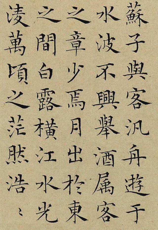 这么漂亮的小楷是谁写的？ 书画知识 第2张