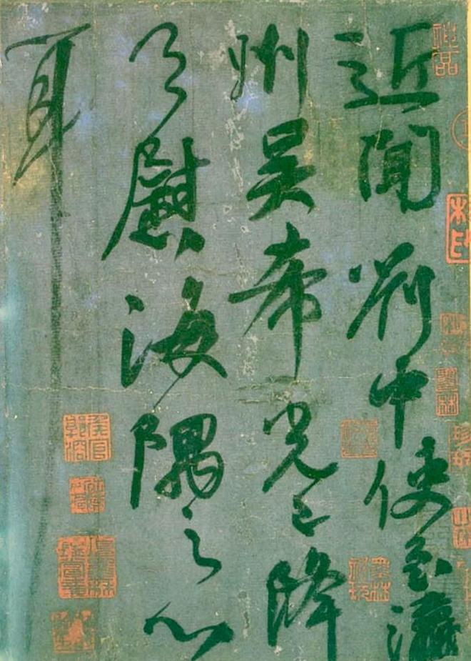 书法传承的重点是什么 书画知识 第6张