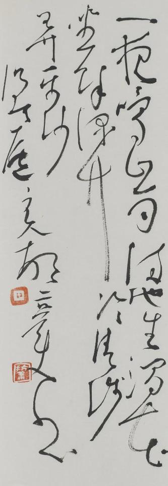 如何正确认识书法界的丑书 书画知识 第14张