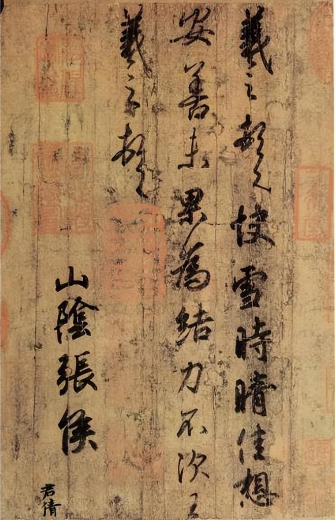 当代书法发展与创新探讨 书画知识 第4张