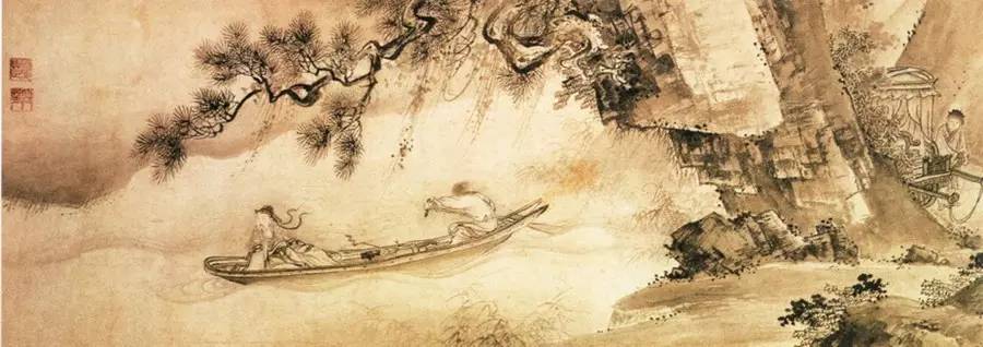 陶渊明：归去来兮辞 历代书法 第4张