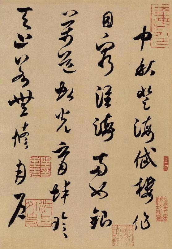 书法学习路上最大的坑是什么 书画知识 第4张