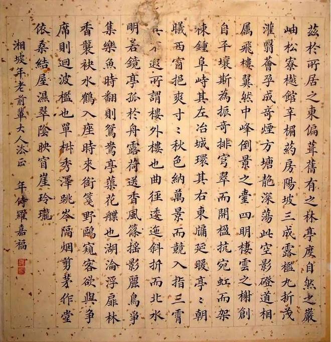 现代书法的实用性有哪些 书画知识 第4张