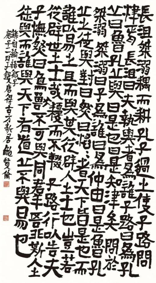 现代书法的实用性有哪些 书画知识 第10张
