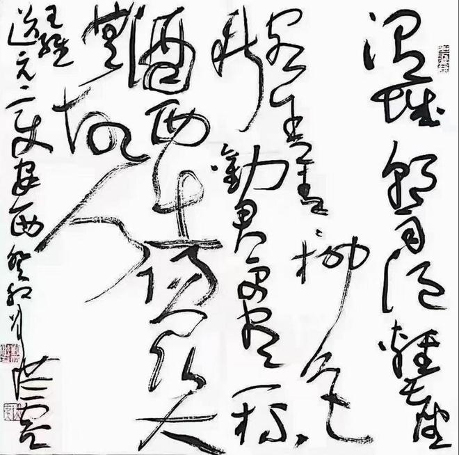 为什么是他们组成了草书四人组 书画知识 第9张