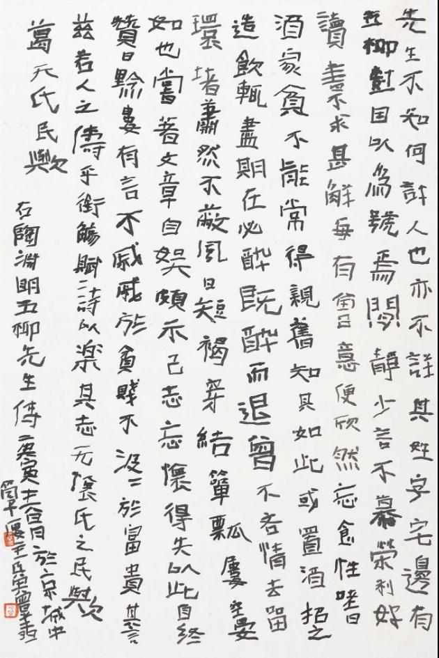 现代书法的实用性有哪些 书画知识 第7张