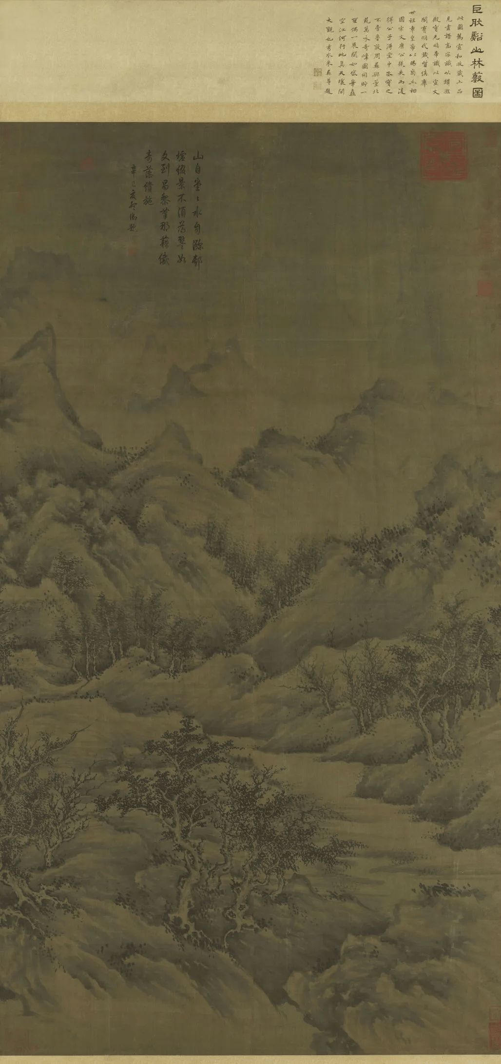 中国绘画临摹之研究 书画知识 第14张