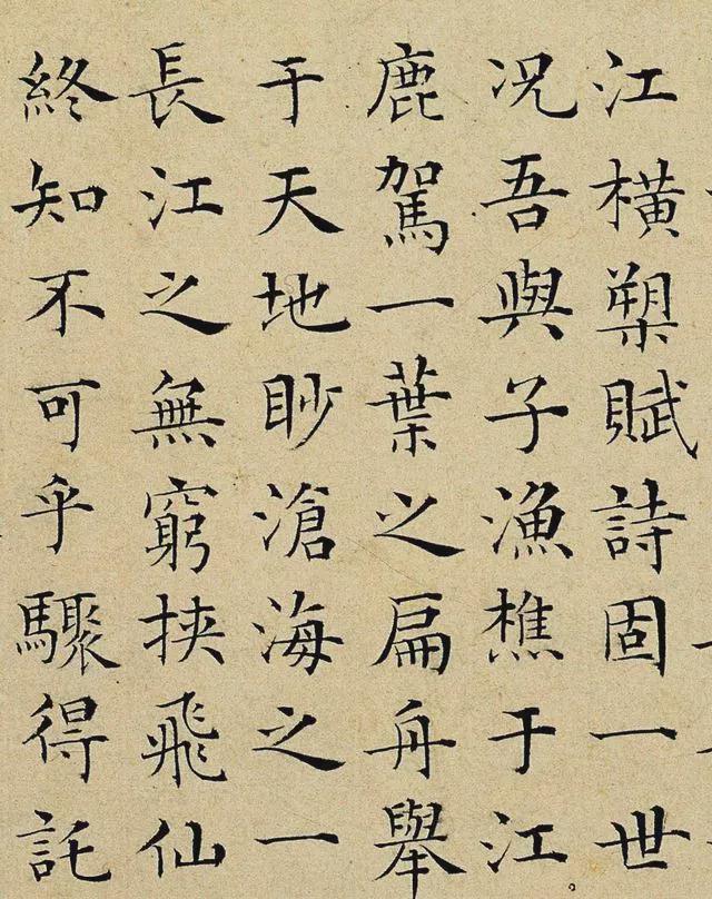 这么漂亮的小楷是谁写的？ 书画知识 第7张