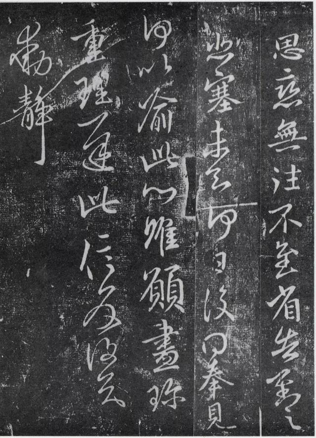 七种方法训练，迅速提升书法水平 书画知识 第4张