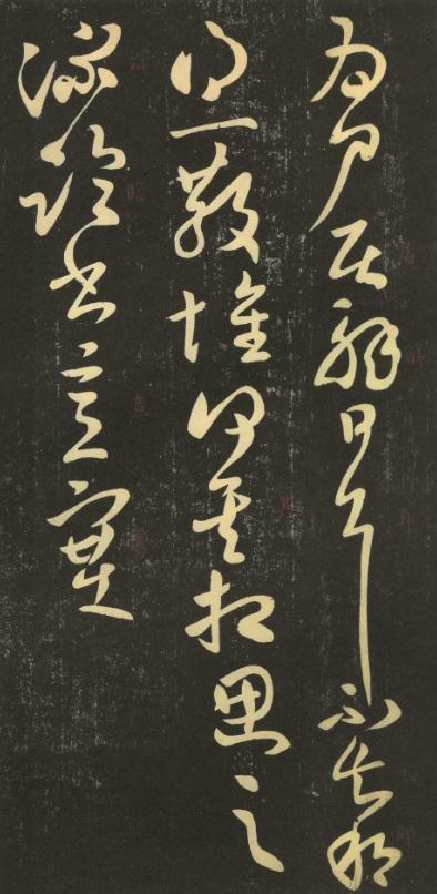书法学习路上最大的坑是什么 书画知识 第8张