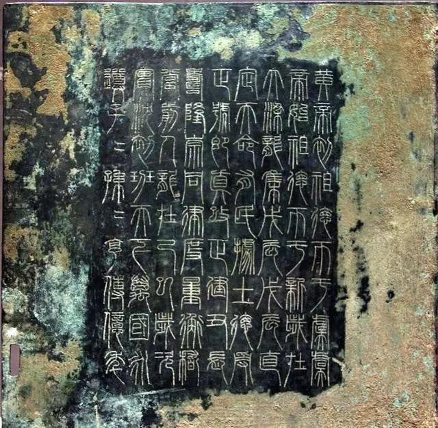 古人为啥把字形写成三角形 书画知识 第4张