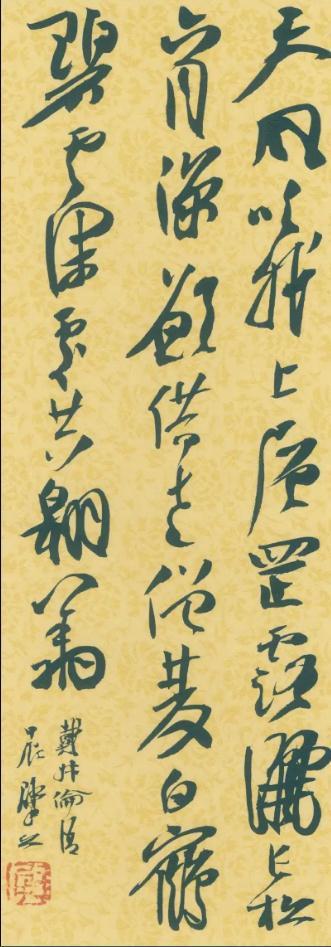 现代书法的实用性有哪些 书画知识 第12张