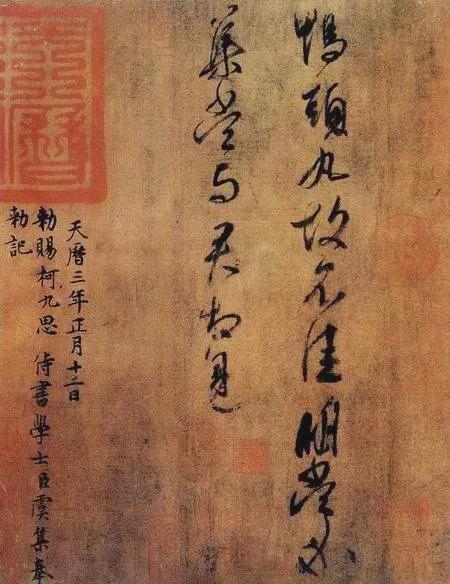 七种方法训练，迅速提升书法水平 书画知识 第2张