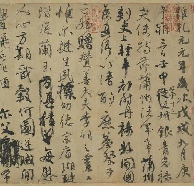 书法创新要注意些什么 书画知识 第11张