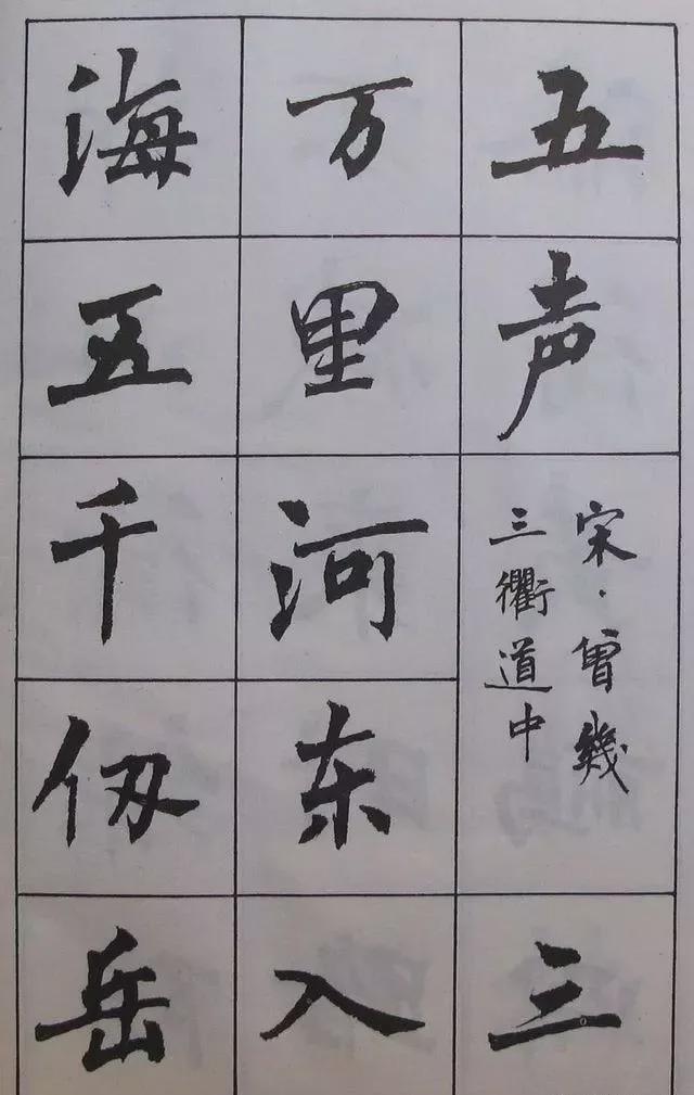 用简体字写书法，也这么惊艳！ 书画知识 第34张