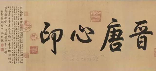 写什么字体用什么毛笔？太重要了 书画知识 第4张