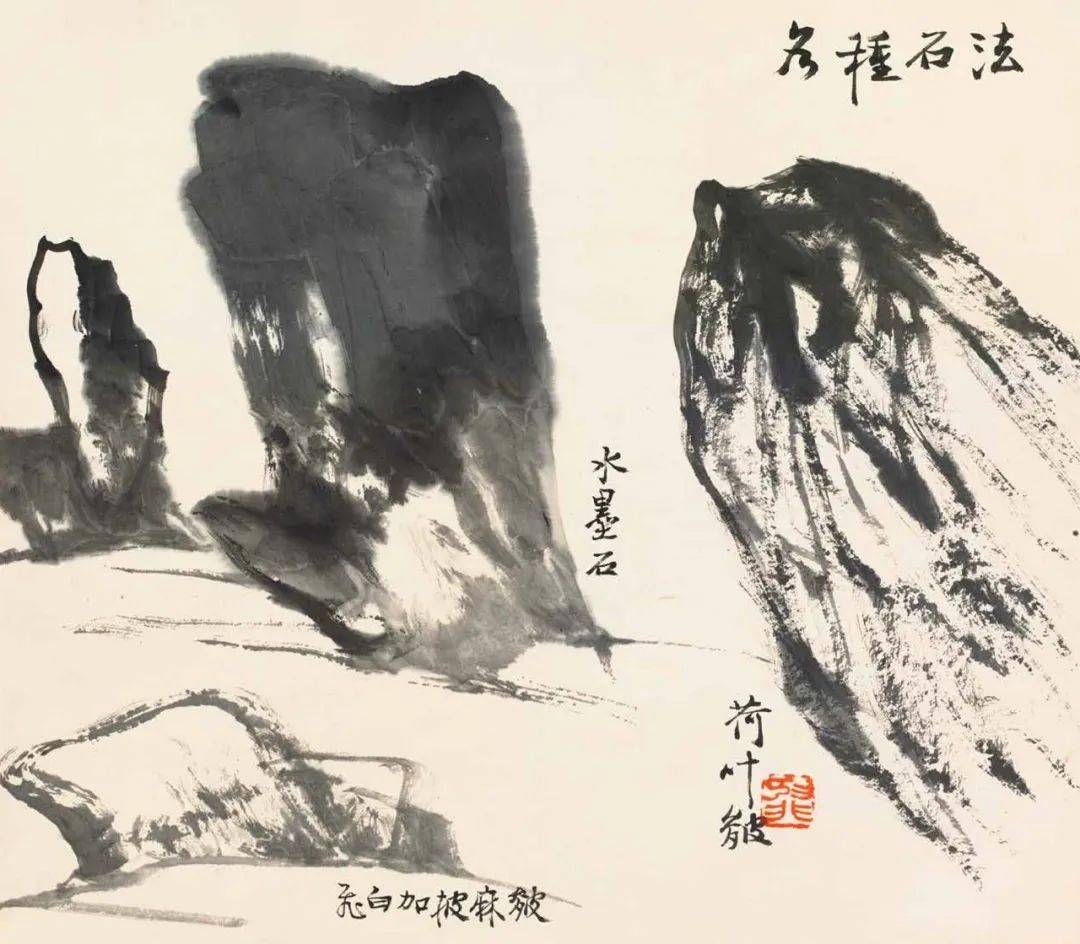 作画应“取，舍，借，变” 书画知识 第118张