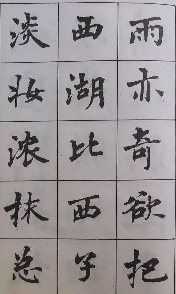 用简体字写书法，也这么惊艳！ 书画知识 第32张