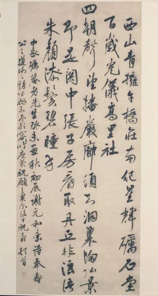 明代江南的文人与书法 书画知识 第6张