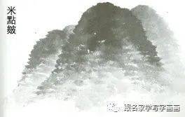 国画的画法口诀，太神奇了！ 书画知识 第16张