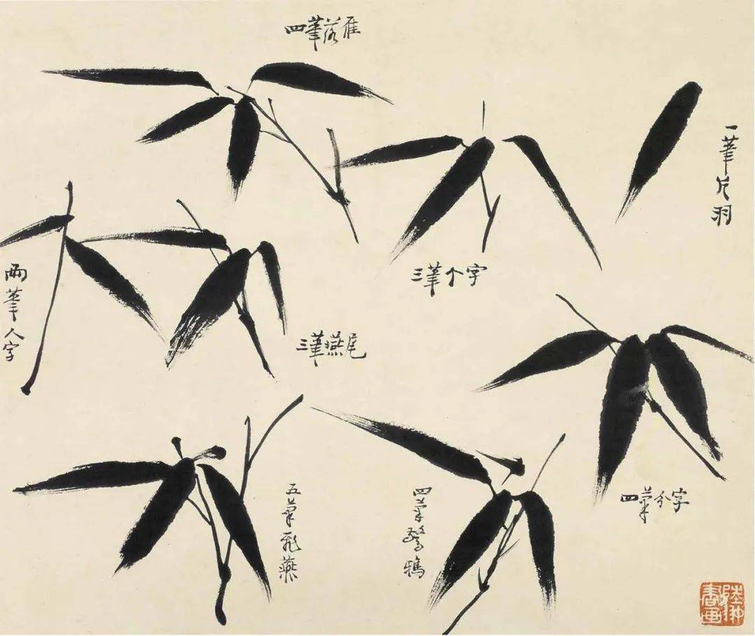作画应“取，舍，借，变” 书画知识 第104张