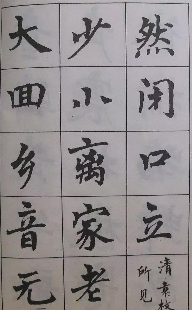 用简体字写书法，也这么惊艳！ 书画知识 第18张