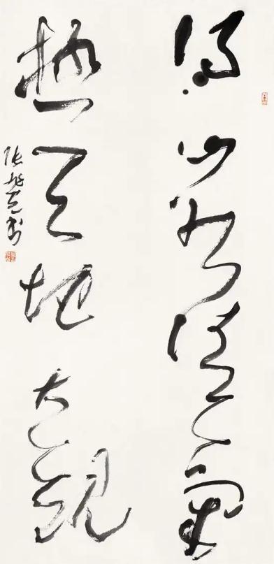 现代人的草书有几个学到了精髓 书画知识 第16张