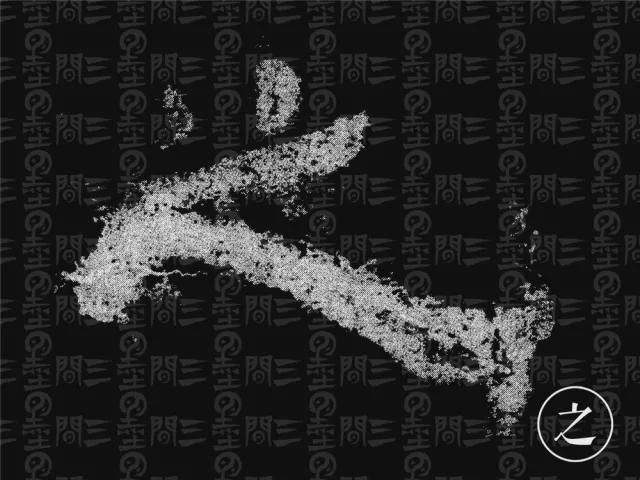 隶书结构变化的秘密 书画知识 第45张
