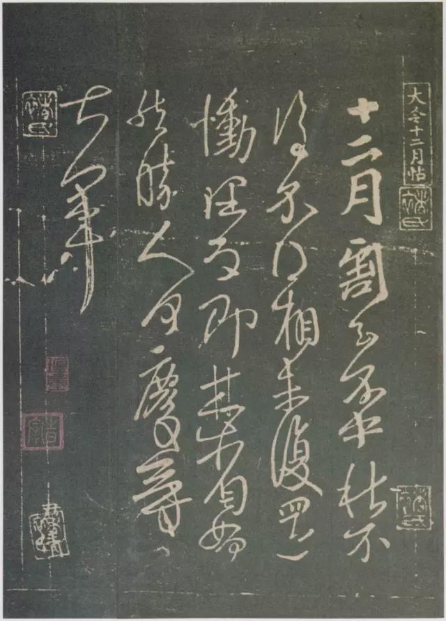 七种方法训练，迅速提升书法水平 书画知识 第3张