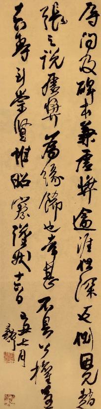 书法创新要注意些什么 书画知识 第9张