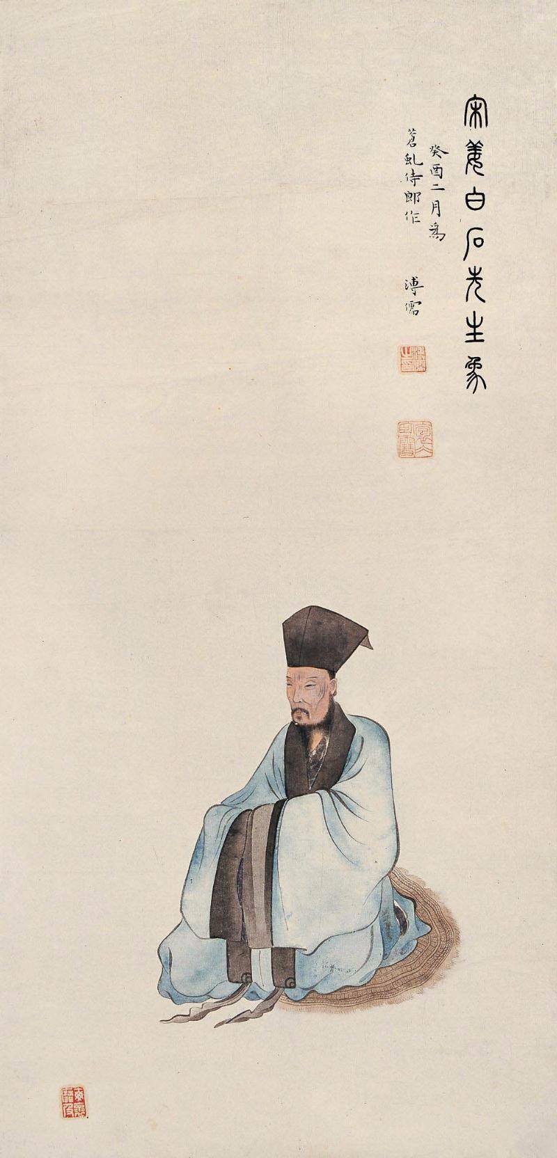 书若有情时，不会得清清如此。 历代书法 第2张