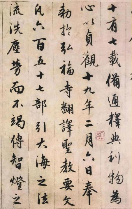 书法创新要注意些什么 书画知识 第14张