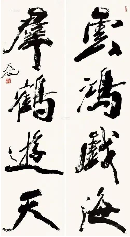 如何正确认识书法界的丑书 书画知识 第4张
