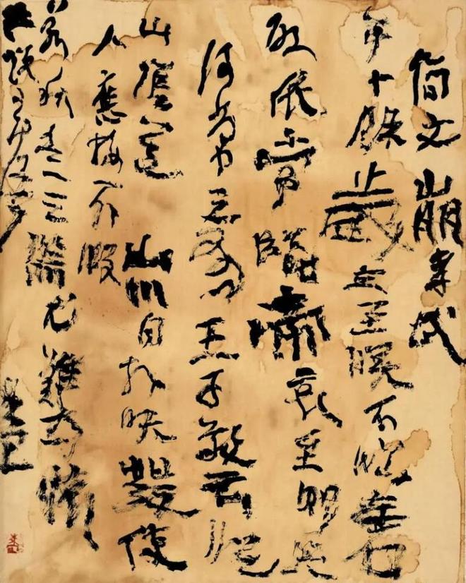 如何评判书法创新的成败 书画知识 第8张