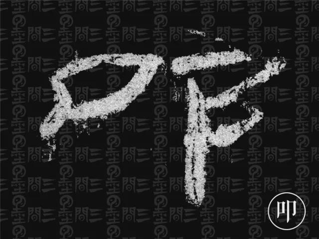 隶书结构变化的秘密 书画知识 第29张